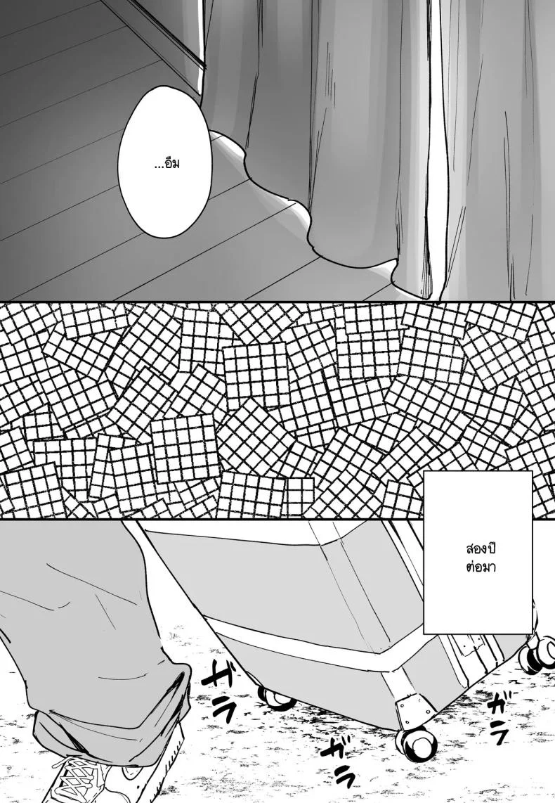 เวลาที่ไม่มีให้กัน [Fuguta-ke] The Story of How I Started Dating a Friend With Big Tits Later In Life หน้า 38