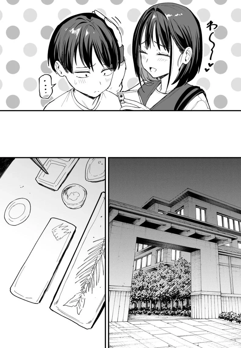 เวลาที่ไม่มีให้กัน [Fuguta-ke] The Story of How I Started Dating a Friend With Big Tits Later In Life หน้า 44