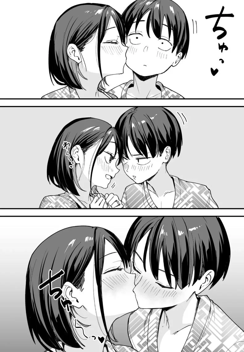 เวลาที่ไม่มีให้กัน [Fuguta-ke] The Story of How I Started Dating a Friend With Big Tits Later In Life หน้า 49