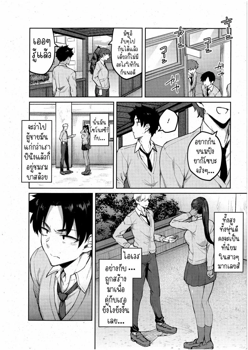 ฮอลลี่ฮอค [Hiroya] Tachiaoi 2 (Comic ExE 44)ฮอลลี่ฮอค 01 หน้า 6