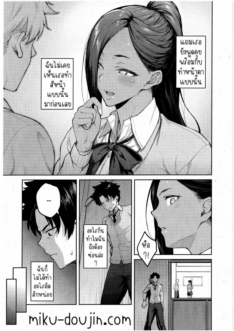 ฮอลลี่ฮอค [Hiroya] Tachiaoi 2 (Comic ExE 44)ฮอลลี่ฮอค 01 หน้า 7