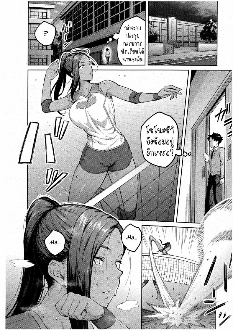 ฮอลลี่ฮอค [Hiroya] Tachiaoi 2 (Comic ExE 44)ฮอลลี่ฮอค 01 หน้า 8