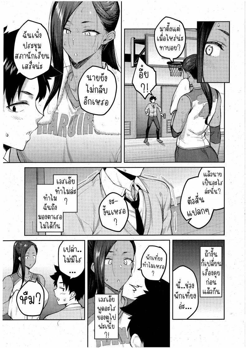 ฮอลลี่ฮอค [Hiroya] Tachiaoi 2 (Comic ExE 44)ฮอลลี่ฮอค 01 หน้า 9