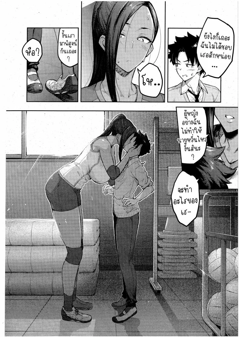 ฮอลลี่ฮอค [Hiroya] Tachiaoi 2 (Comic ExE 44)ฮอลลี่ฮอค 01 หน้า 12