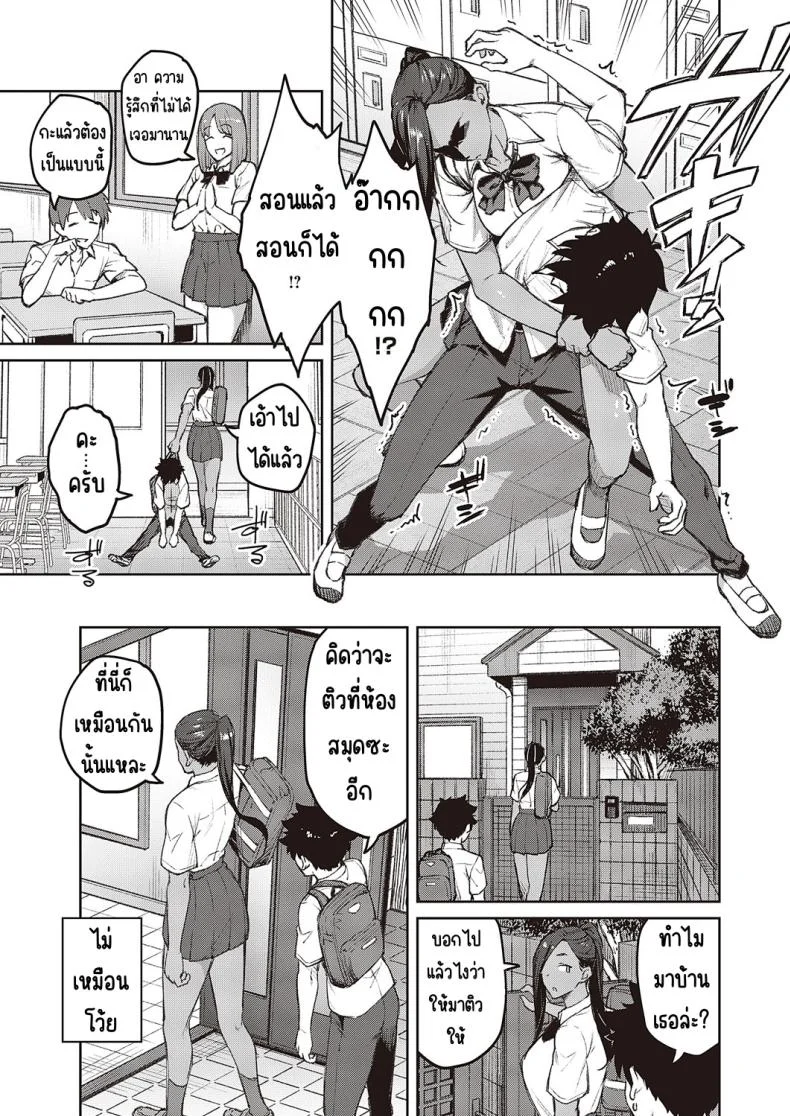 ฮอลลี่ฮอค [Hiroya] Tachiaoi 2 (Comic ExE 44)ฮอลลี่ฮอค 02 หน้า 9