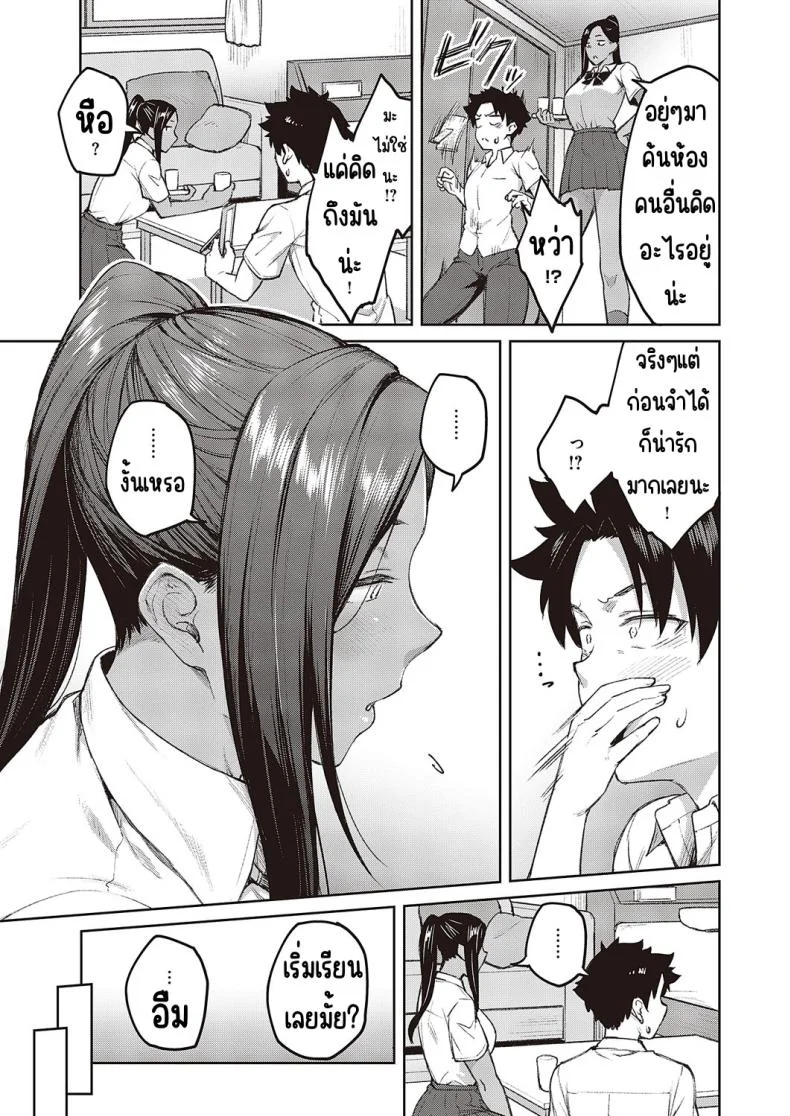 ฮอลลี่ฮอค [Hiroya] Tachiaoi 2 (Comic ExE 44)ฮอลลี่ฮอค 02 หน้า 11