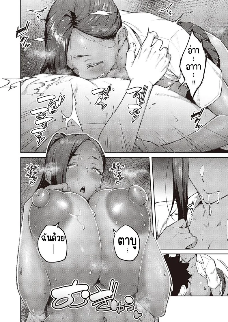 ฮอลลี่ฮอค [Hiroya] Tachiaoi 2 (Comic ExE 44)ฮอลลี่ฮอค 02 หน้า 18