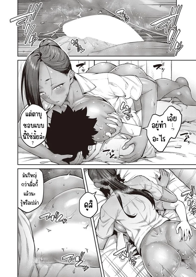 ฮอลลี่ฮอค [Hiroya] Tachiaoi 2 (Comic ExE 44)ฮอลลี่ฮอค 02 หน้า 20