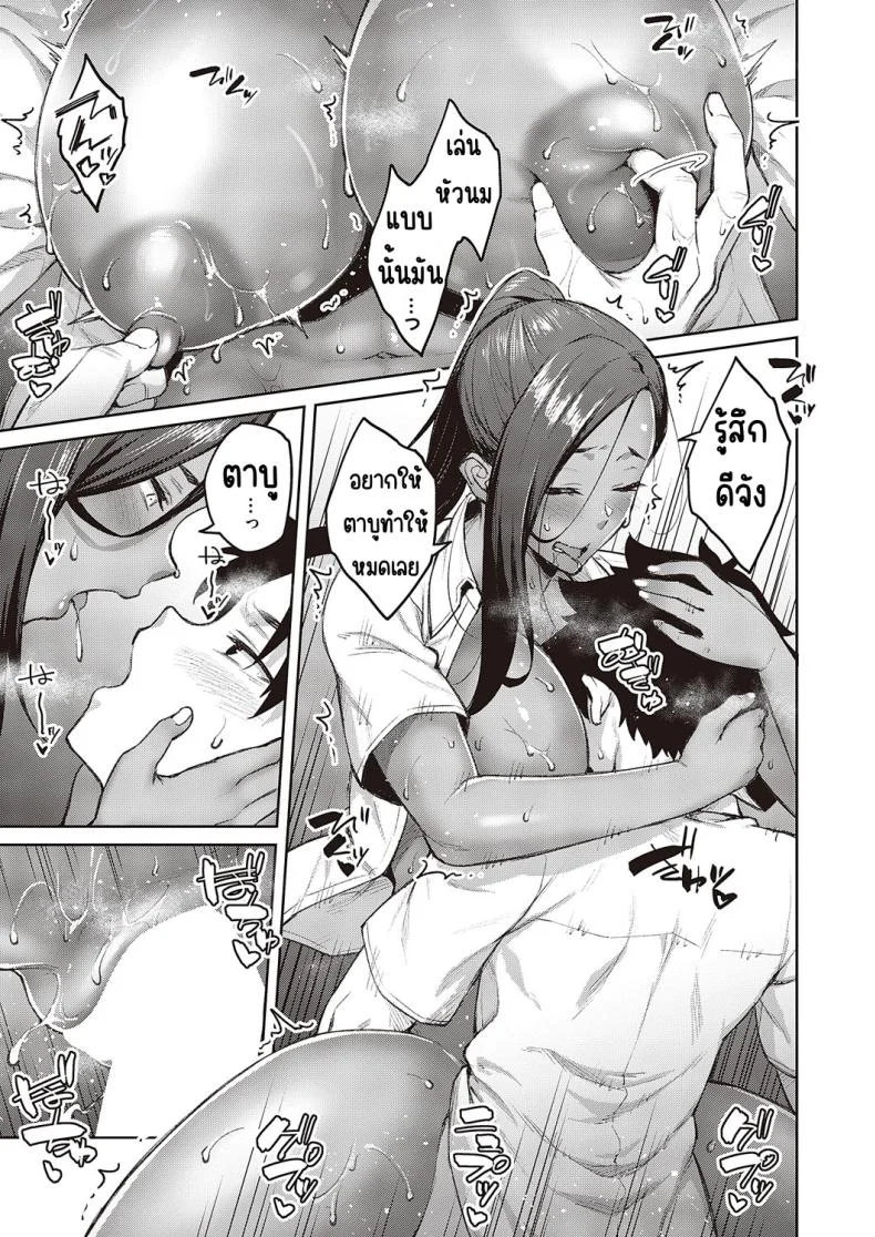 ฮอลลี่ฮอค [Hiroya] Tachiaoi 2 (Comic ExE 44)ฮอลลี่ฮอค 02 หน้า 29