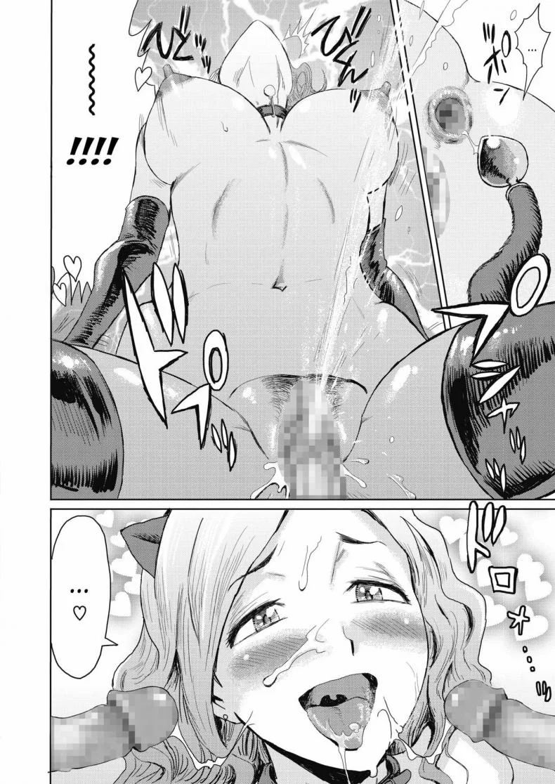 ให้เมียไปเก็บ ประสบกาม [Kuroiwa Menou] Hitozuma Club Bijo to Yajyuutachi หน้า 18
