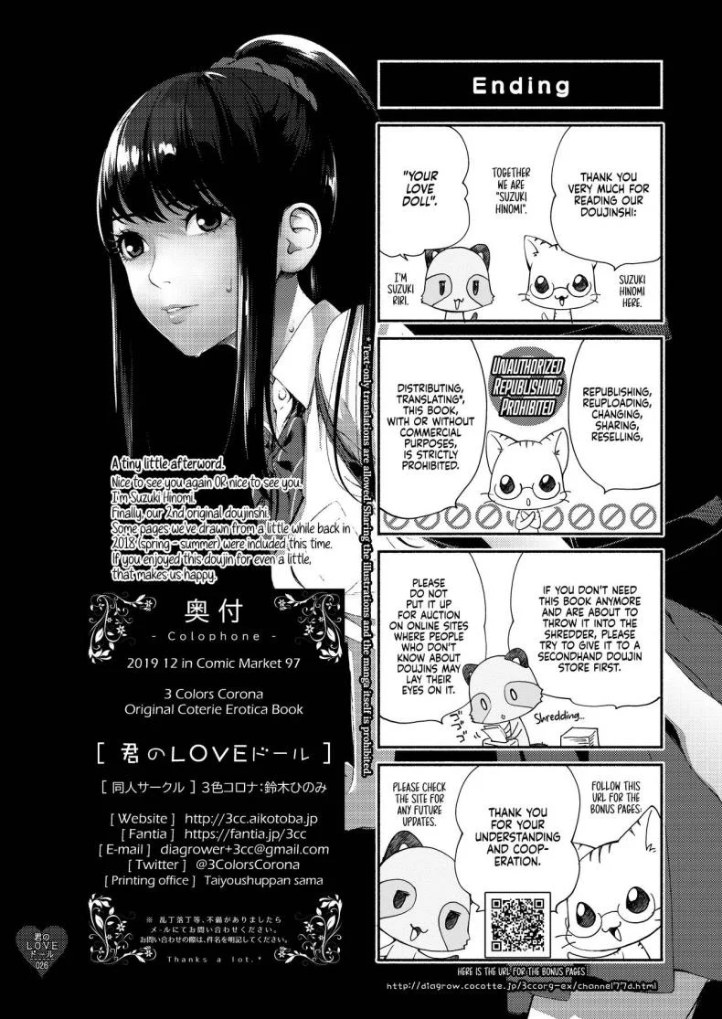 (C97) [3 Colors Corona (Suzuki Hinomi)] Kimi no LOVE Doll หน้า 25