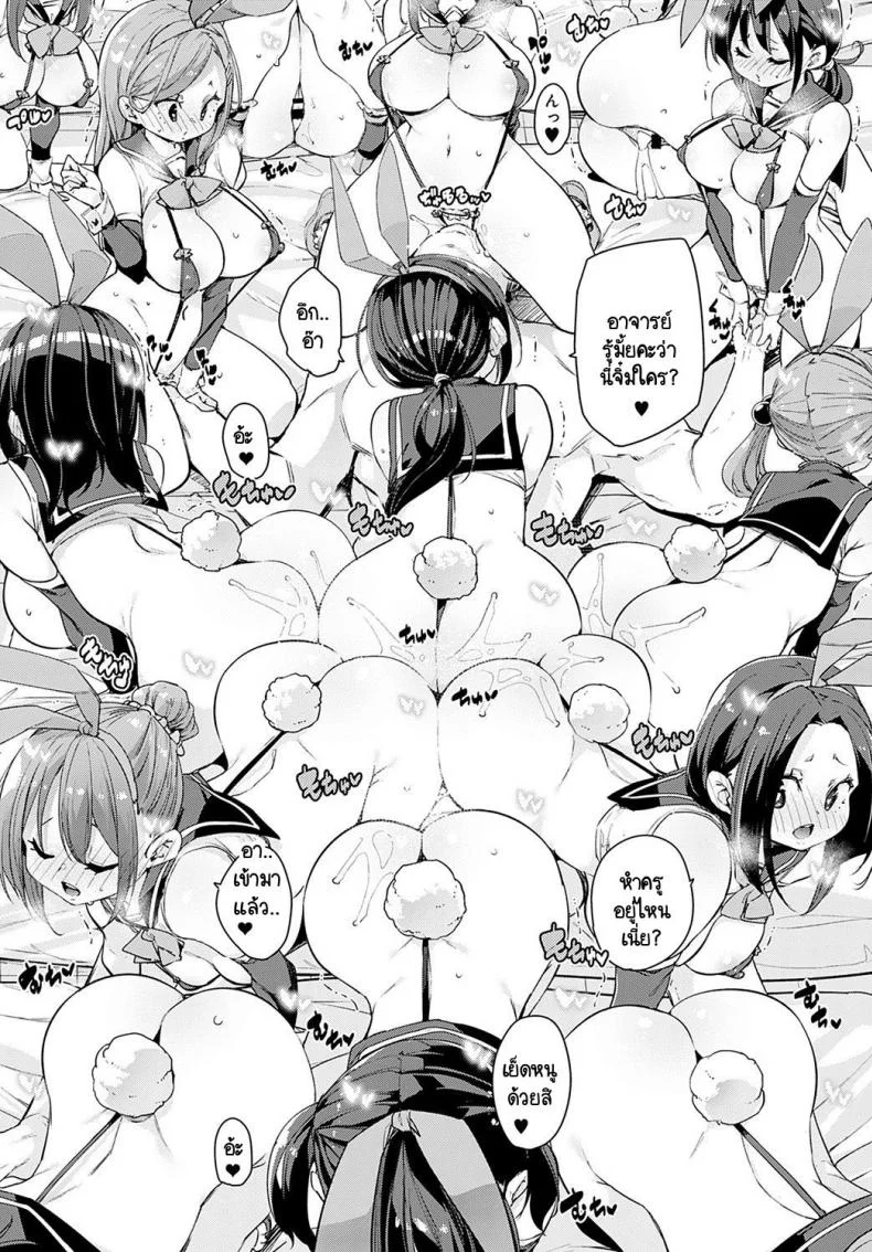 อุปกรณ์สุดล้ำพลิกโลกเข้าสู่ยุดแห่งเซ็กส์ [Marui Maru] Juseran mamoru-kunอุปกรณ์สุดล้ำพลิกโลกเข้าสู่ยุดแห่งเซ็กส์ 1 หน้า 21