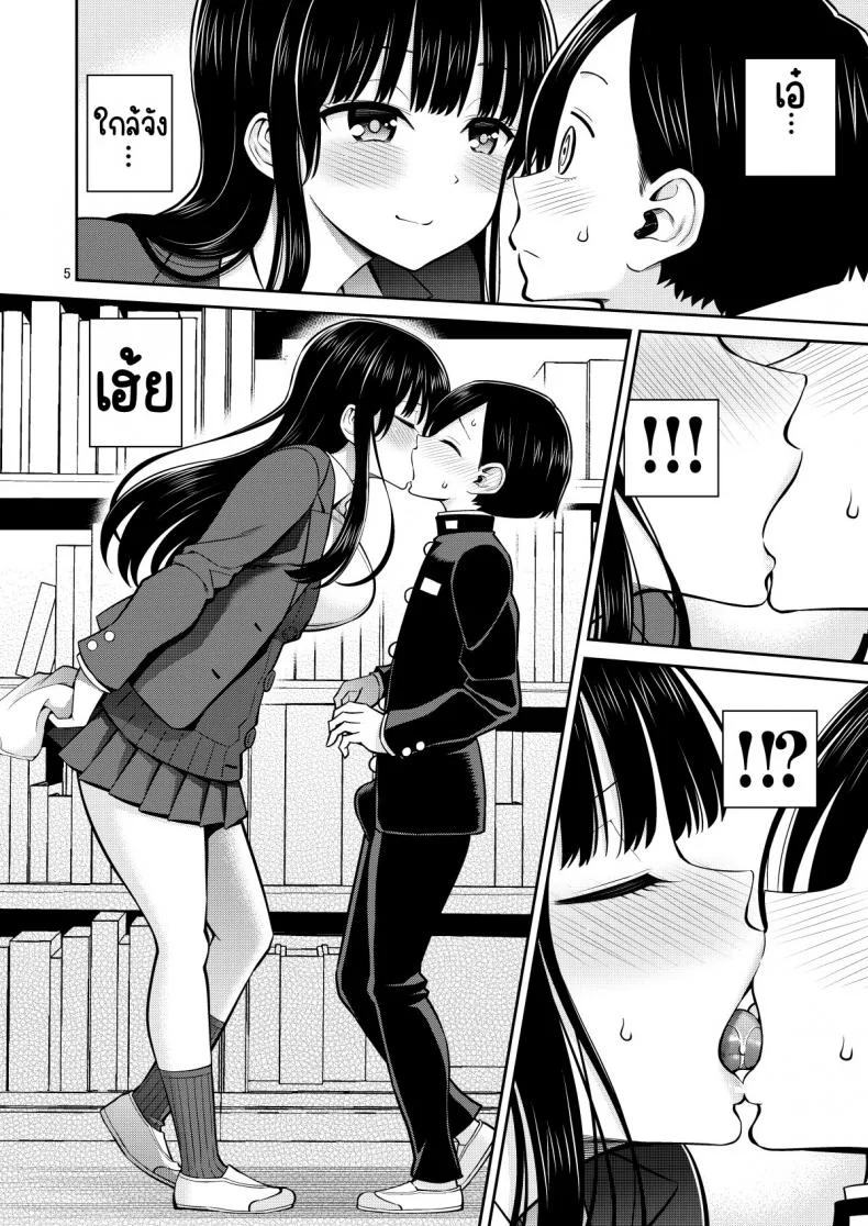 ความลกมกในใจผม [Popochichi (Yahiro Pochi)] Boku no Kokoro no Eroi Yatsu - THE DIRTY IN MY HEART. (Boku no Kokoro no Yabai Yatsu) หน้า 5