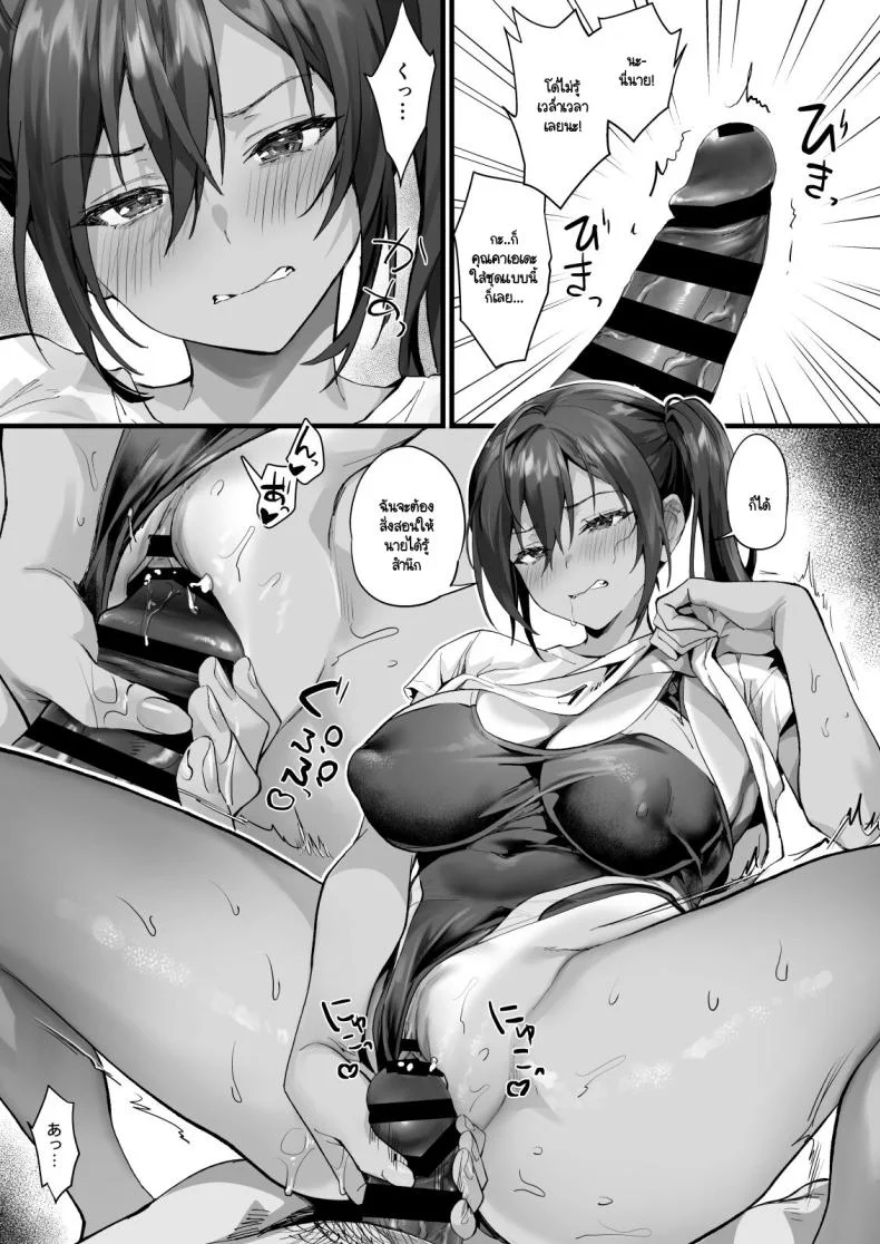 คืนหลังจากที่เราแต่งงาน [sagejoh (sage joh)] Hiyakeato no Musume to Fuufu ni natta Sono Yoru, Gibo mo Ukkari Haramasete shimau Natsu หน้า 40