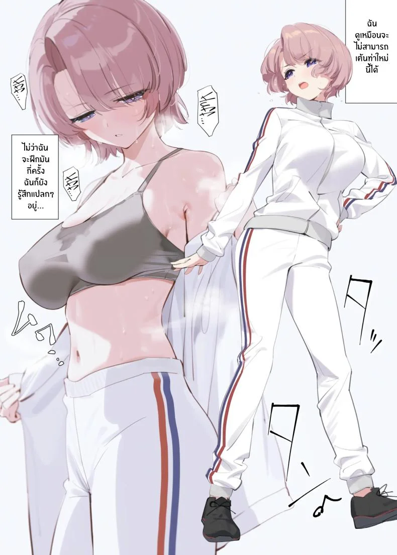 การฝึกของรุ่นพี่มาโอะ(C105) [OrangeMaru (YD)] Mao-senpai no Houkago  Mao-senpai's After School หน้า 4