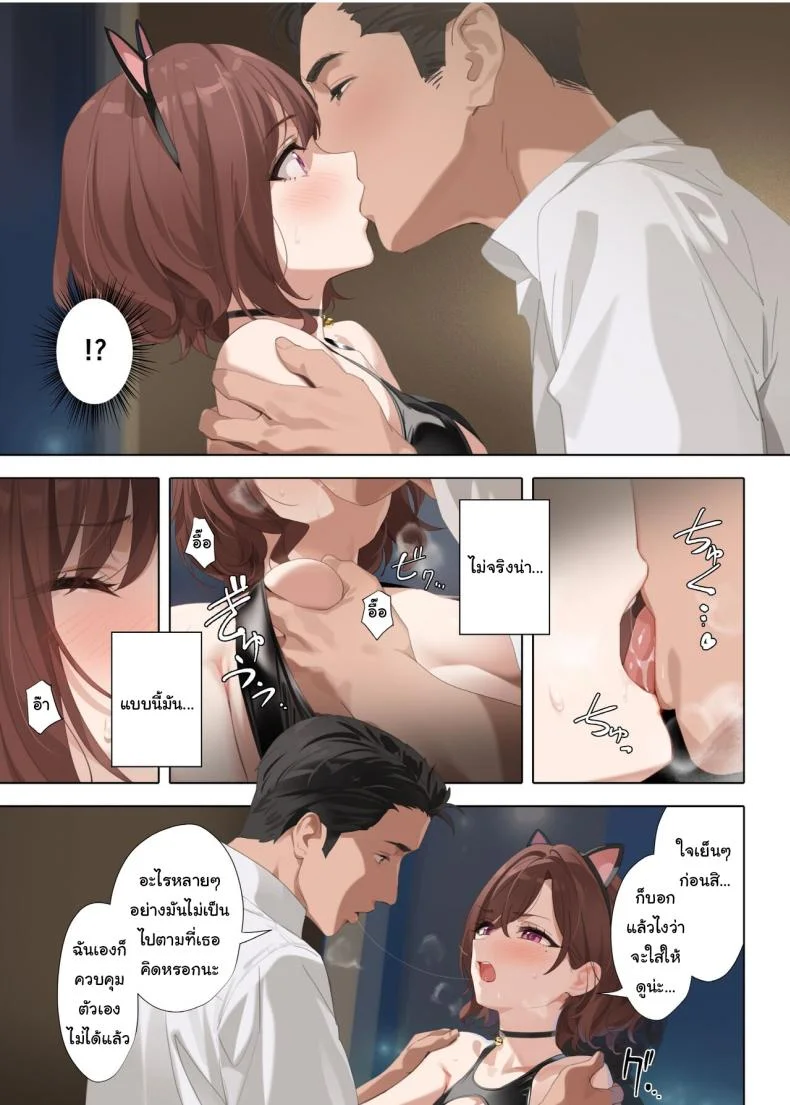 ใส่ให้ดูหน่อยนะ [OrangeMaru (YD)] Manatsu no Yoru no Yume - Midsummer Night's Dream (THE iDOLMASTER Shiny Colors) หน้า 6