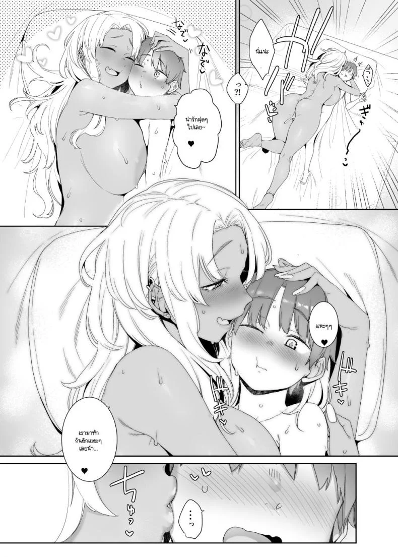ทำไมอยู่คนเดียวล่ะหนุ่มน้อย [Nanbou Hitogakushiki (Nakamura Regura)] Kohakushoku no to หน้า 22