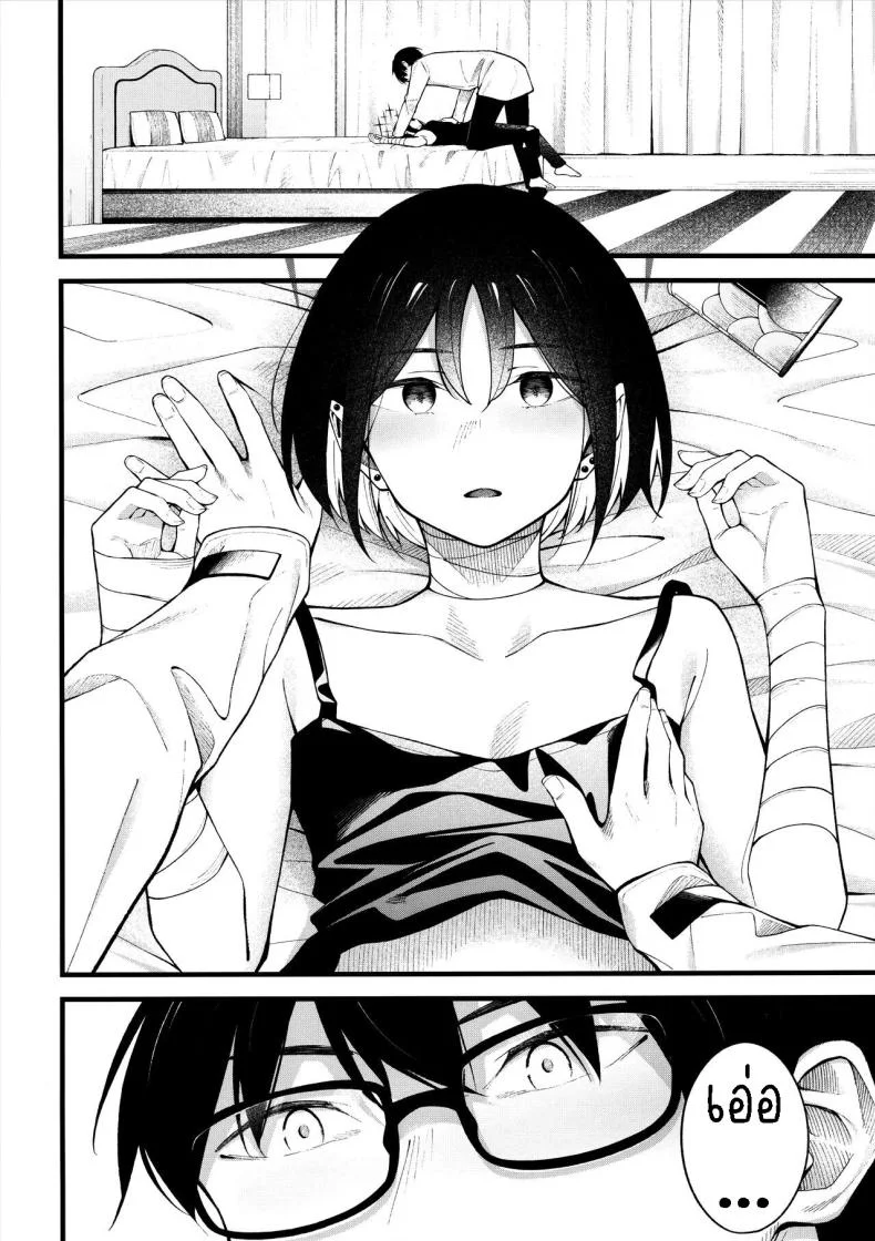 ตามจีบมิซากิ(C102) [piropiro-GO (Umihotaru Harumare)] Nigemizu o Oikakete  Chasing After a Mirage หน้า 5