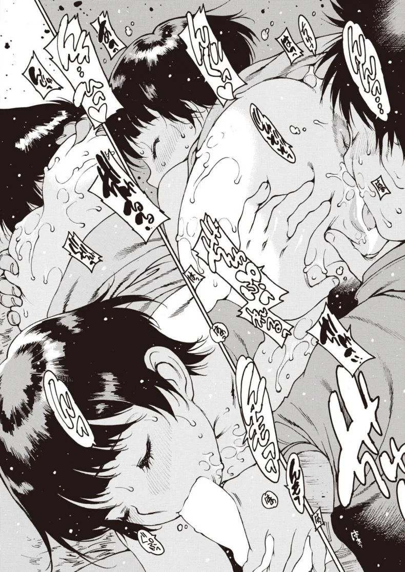 อย่าลืมฉัน [Nishi Iori] Wasurenagusaอย่าลืมฉัน 2 หน้า 8