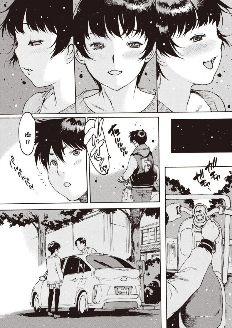 อย่าลืมฉัน [Nishi Iori] Wasurenagusaอย่าลืมฉัน 2 หน้า 15
