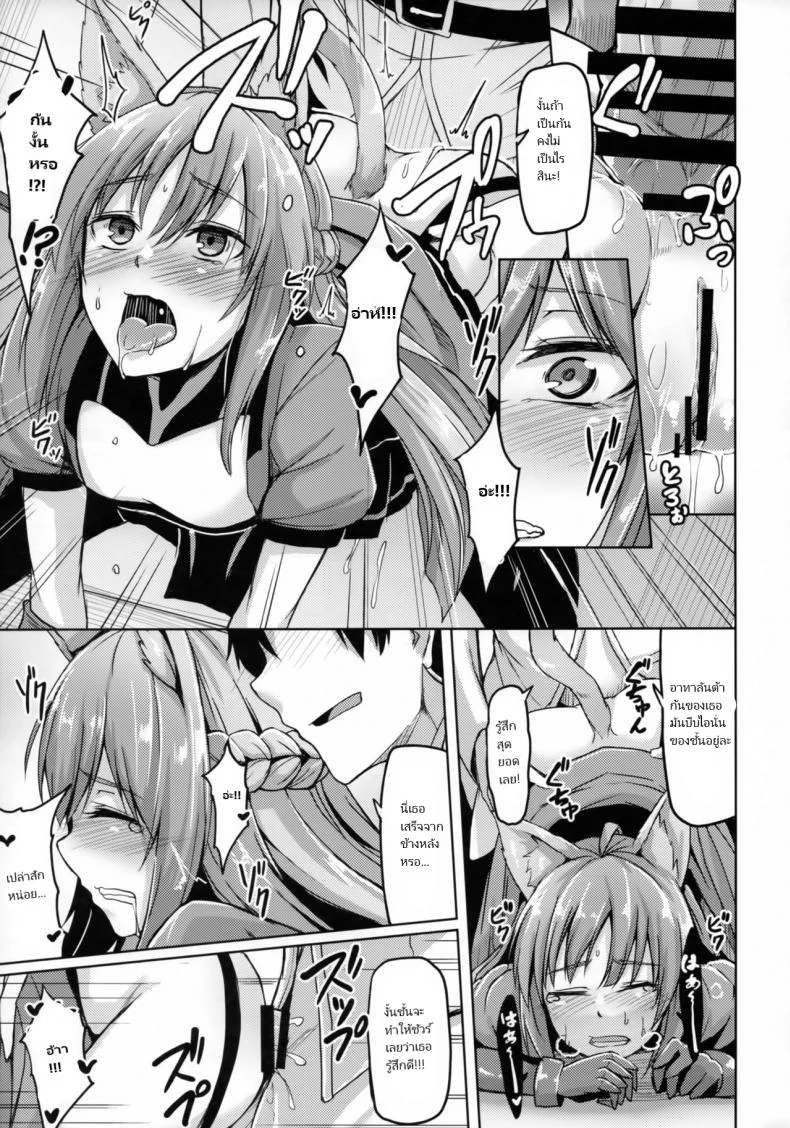 นายออกคำสั่ง ฟังแล้วต้องทำ (C93) [ZIGZAG (Hirno)] Reiju o Motte Hoshi 4 Servant to Ecchi Shitai - I want to use my Command Seals to have sex with 4-star Servants! (Fate Grand Order) หน้า 5