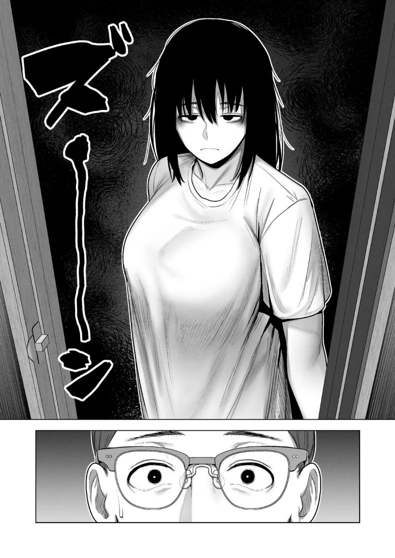 ลากเข้ากรง [寿]引き籠りに引き込まれた หน้า 8
