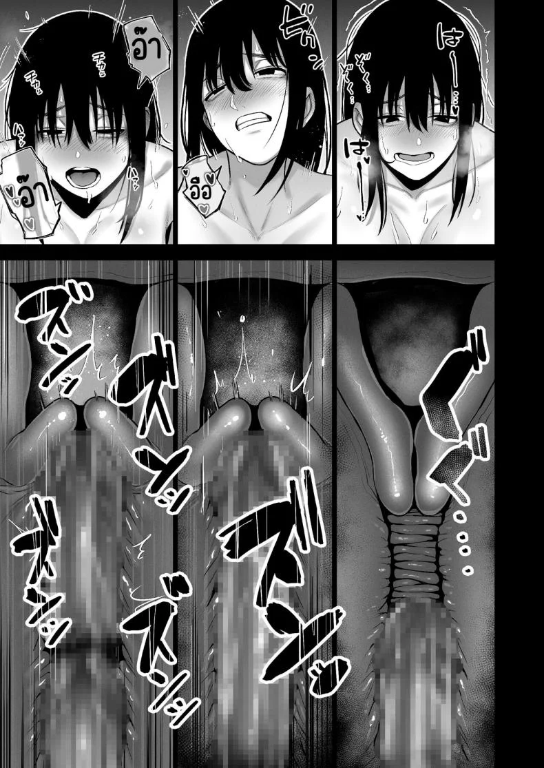 ลากเข้ากรง [寿]引き籠りに引き込まれた หน้า 56