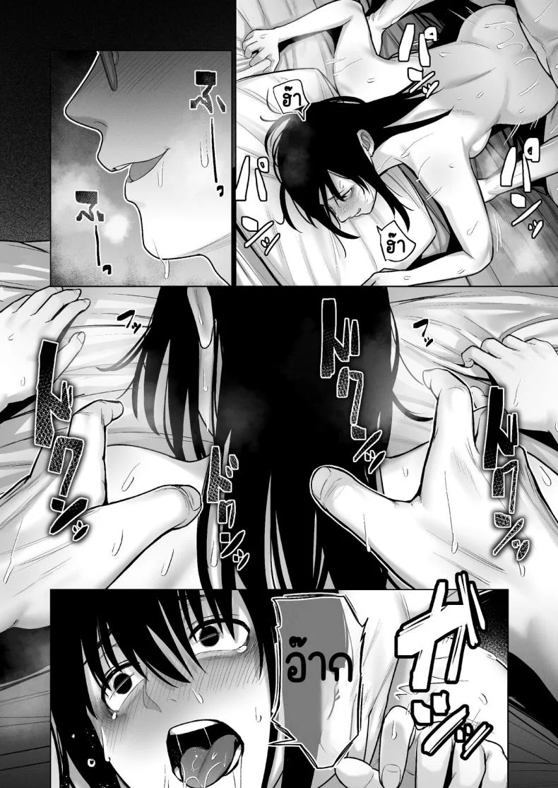 ลากเข้ากรง [寿]引き籠りに引き込まれた หน้า 61