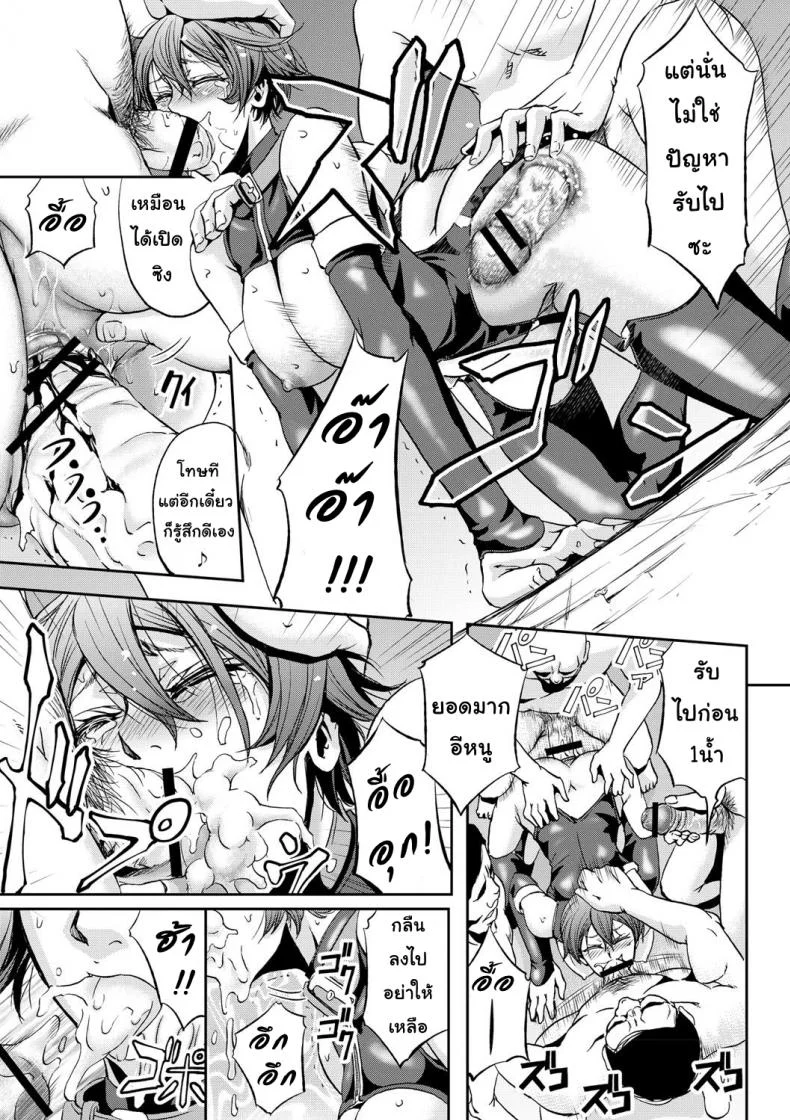 เปลี่ยนสมองลองเสียว [Kikuichi Monji] Nyotai Koukan Sareta Ore | My Body's Been Swapped with a Girl's (Nyotaika Shite Yararemakuru Boku) หน้า 21