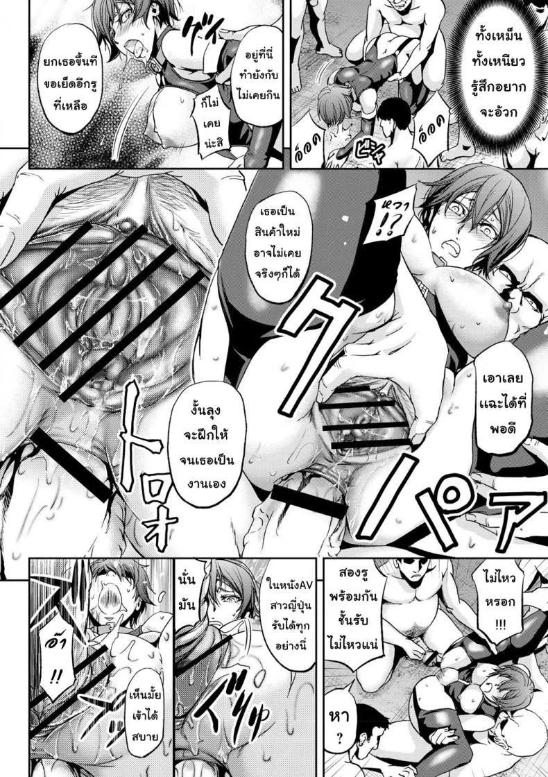 เปลี่ยนสมองลองเสียว [Kikuichi Monji] Nyotai Koukan Sareta Ore | My Body's Been Swapped with a Girl's (Nyotaika Shite Yararemakuru Boku) หน้า 22