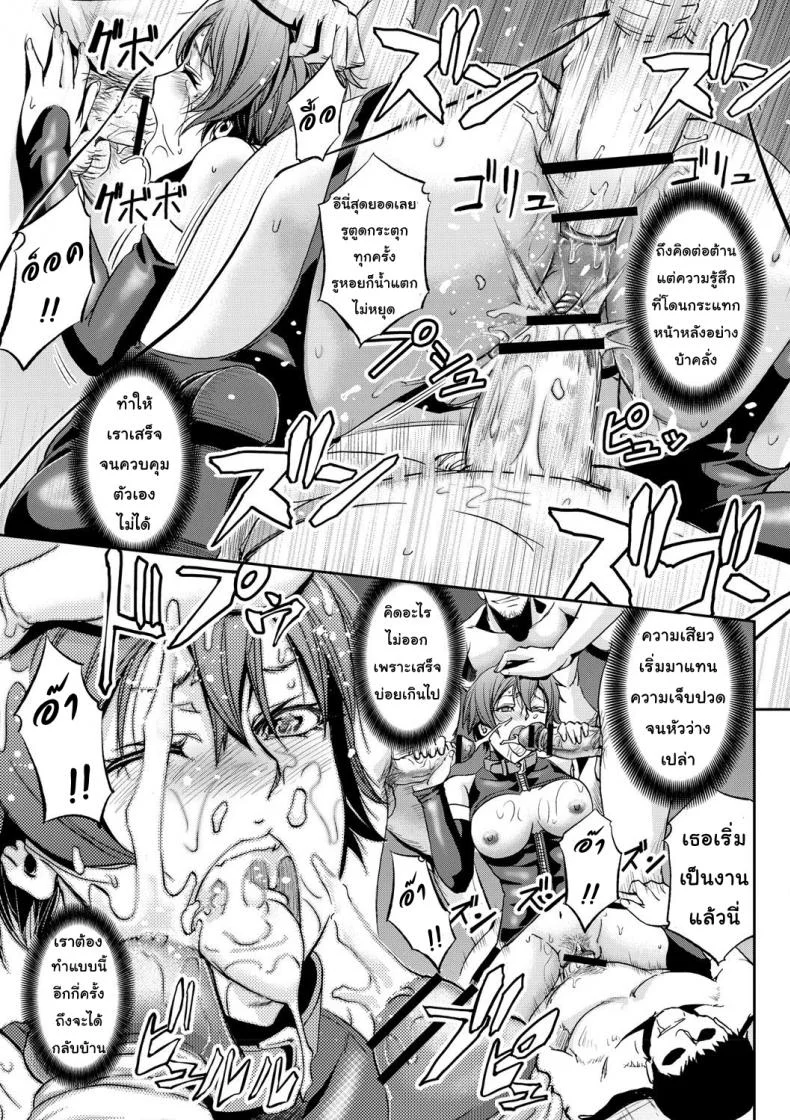 เปลี่ยนสมองลองเสียว [Kikuichi Monji] Nyotai Koukan Sareta Ore | My Body's Been Swapped with a Girl's (Nyotaika Shite Yararemakuru Boku) หน้า 25