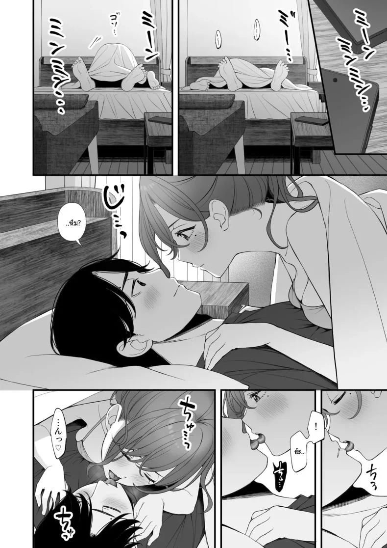 คุณค่าของวันหยุด [@e.com (ae)] Kyuujitsu no Sugoshikata (THE iDOLM@STER Shiny Colors) หน้า 7