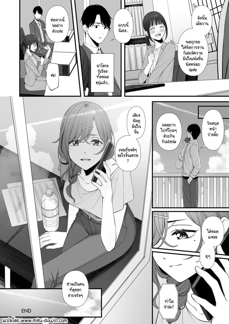 คุณค่าของวันหยุด [@e.com (ae)] Kyuujitsu no Sugoshikata (THE iDOLM@STER Shiny Colors) หน้า 25