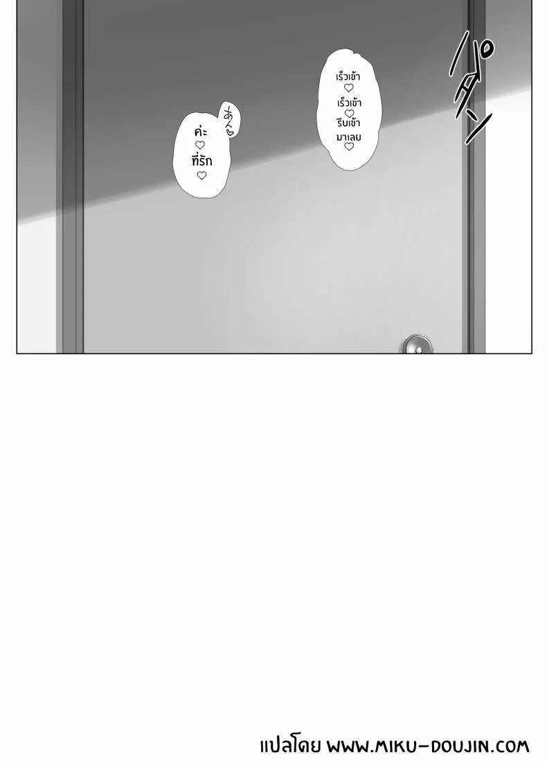 การดูเเลคุณปู่ข้างบ้าน [K-Ten] Osanazuma Shizuku-chan no Netorare Shinkon Seikatsu -Sono Pichipichi no Karada o Tonari no Saitei Ero Jijii no Dekachin de Musaborareru JK Osanazuma- หน้า 43