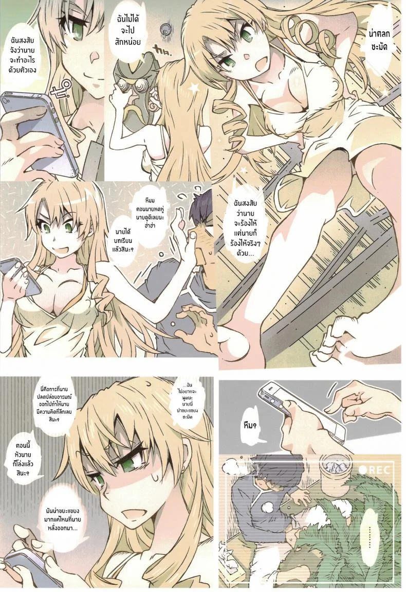 กะเเล้วชีวิตรักวัยรุ่นของผมมันเหนื่อยชะมัดเลย(C97) [RPG COMPANY 2 (Toumi Haruka)] HOME Ko tte Dou (Yahari Ore no Seishun Love Come wa Machigatteiru ) หน้า 16