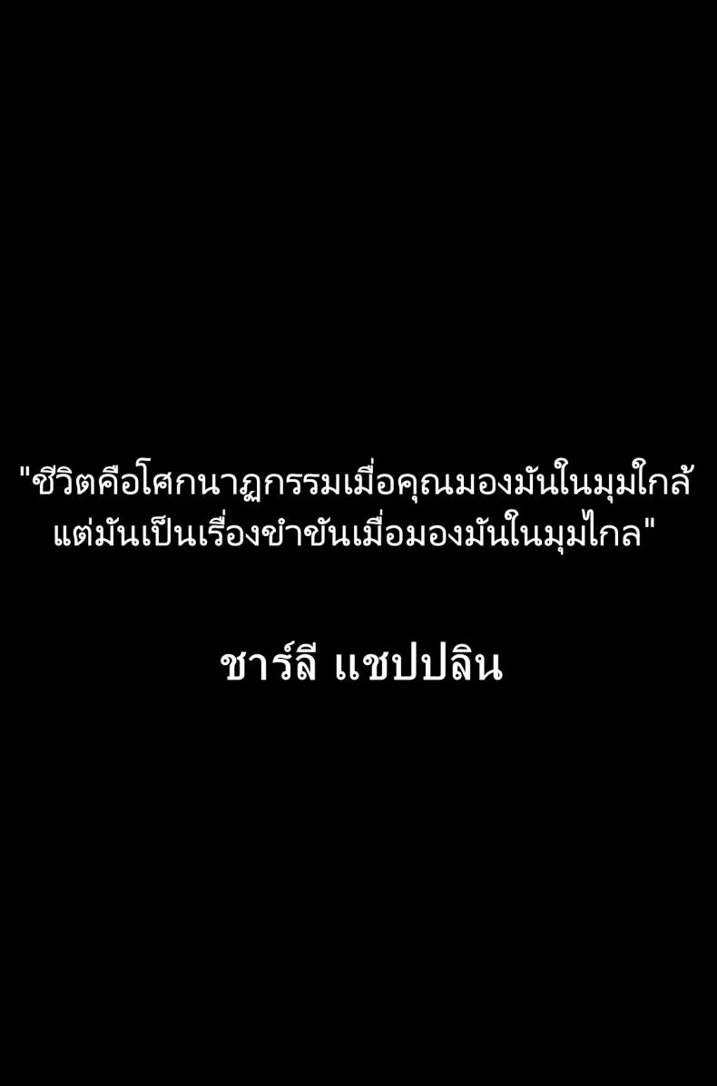รุ่นพี่ที่ผมชอบไปเป็นนางเอกหนังโป๊ [Yoshio Ereki] Daisuki datta Senpai ga AV Haiyuu da nante Gaman dekiru to Omoimasu ka (Muri datta!!)  Do You Think I Can Tolerate That The Girl I Loved Became A Porn Actress (No Way! หน้า 4