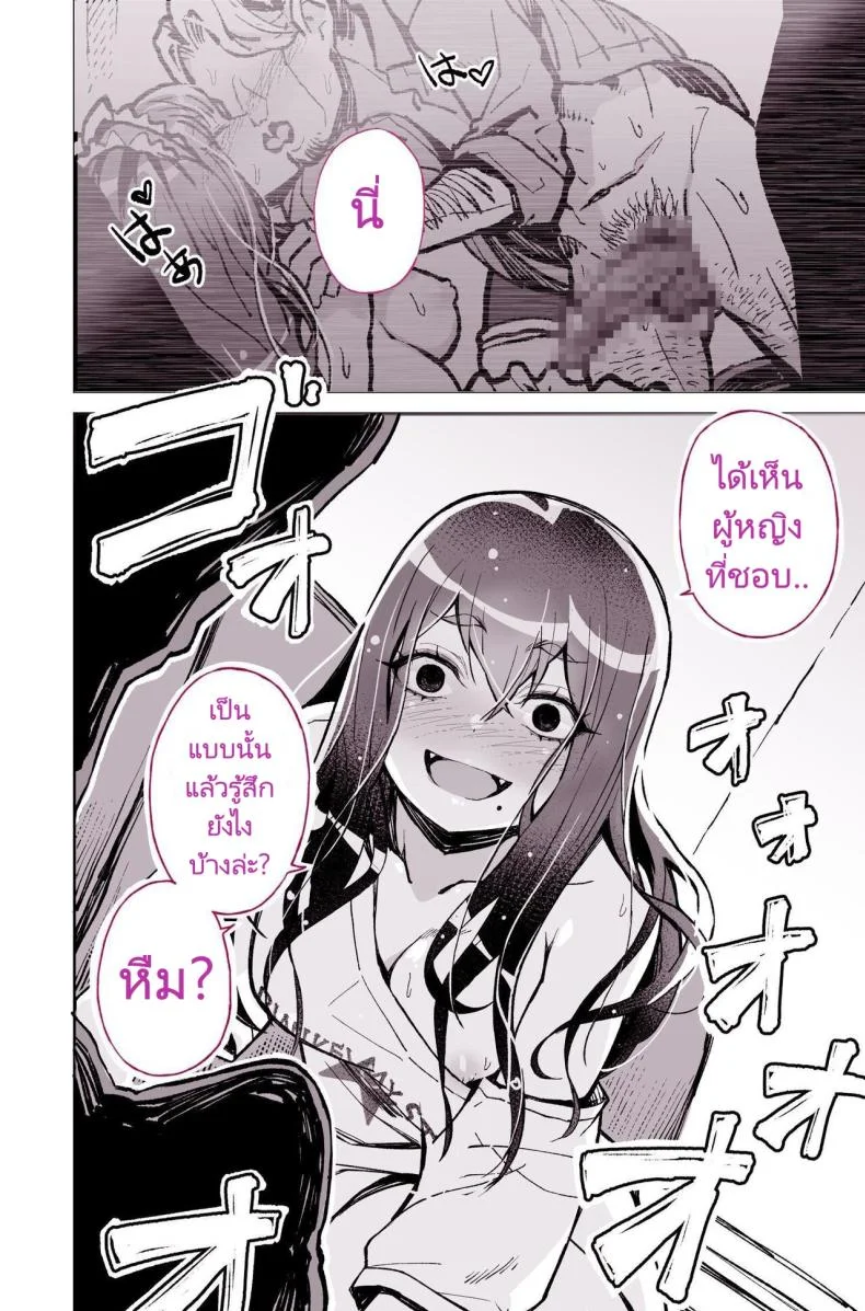 รุ่นพี่ที่ผมชอบไปเป็นนางเอกหนังโป๊ [Yoshio Ereki] Daisuki datta Senpai ga AV Haiyuu da nante Gaman dekiru to Omoimasu ka (Muri datta!!)  Do You Think I Can Tolerate That The Girl I Loved Became A Porn Actress (No Way! หน้า 14