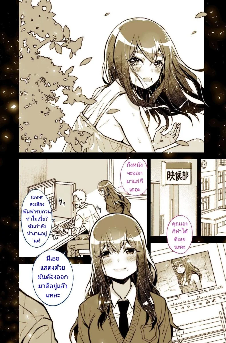 รุ่นพี่ที่ผมชอบไปเป็นนางเอกหนังโป๊ [Yoshio Ereki] Daisuki datta Senpai ga AV Haiyuu da nante Gaman dekiru to Omoimasu ka (Muri datta!!)  Do You Think I Can Tolerate That The Girl I Loved Became A Porn Actress (No Way! หน้า 16