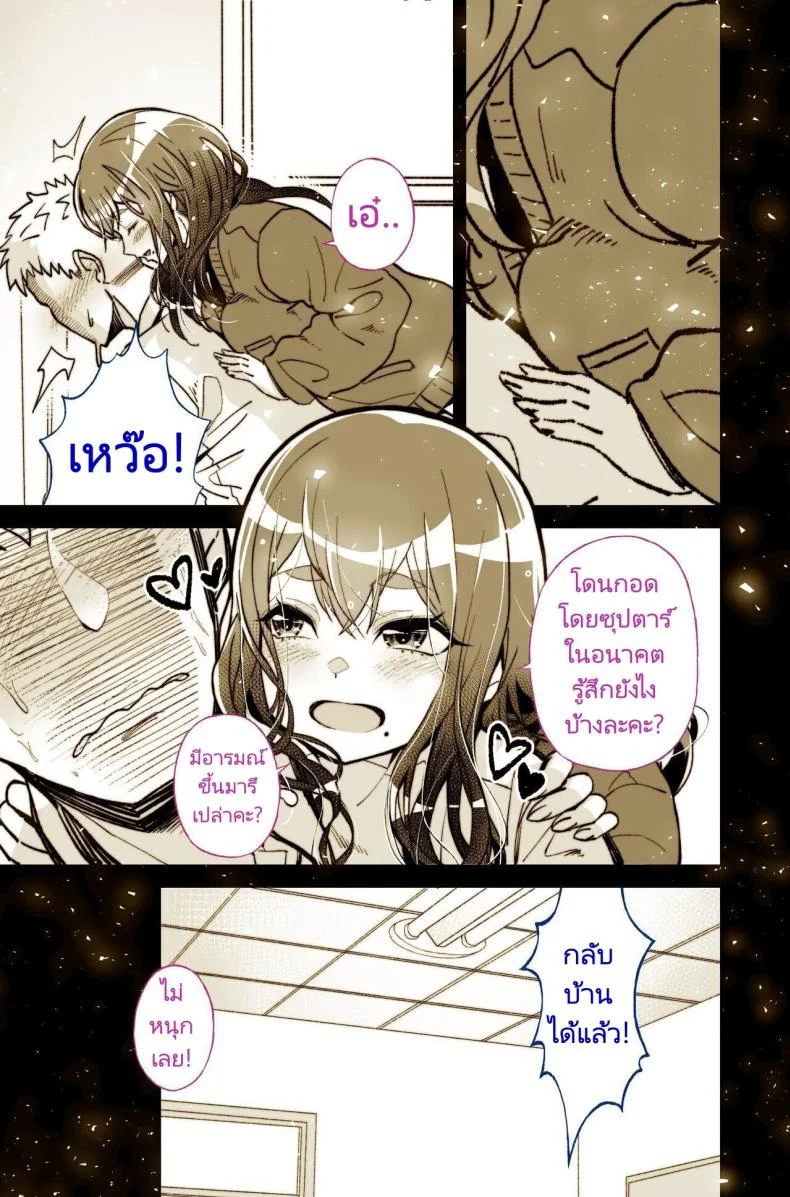 รุ่นพี่ที่ผมชอบไปเป็นนางเอกหนังโป๊ [Yoshio Ereki] Daisuki datta Senpai ga AV Haiyuu da nante Gaman dekiru to Omoimasu ka (Muri datta!!)  Do You Think I Can Tolerate That The Girl I Loved Became A Porn Actress (No Way! หน้า 17