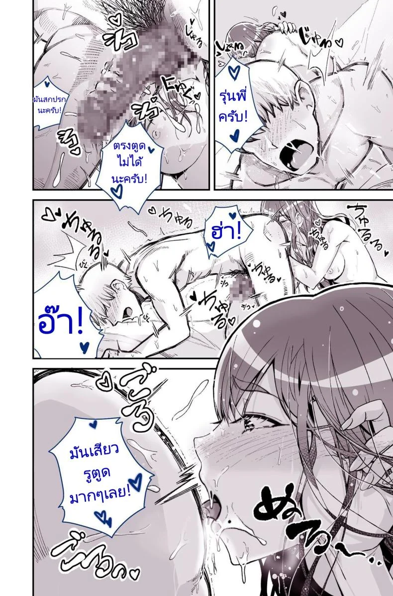 รุ่นพี่ที่ผมชอบไปเป็นนางเอกหนังโป๊ [Yoshio Ereki] Daisuki datta Senpai ga AV Haiyuu da nante Gaman dekiru to Omoimasu ka (Muri datta!!)  Do You Think I Can Tolerate That The Girl I Loved Became A Porn Actress (No Way! หน้า 30