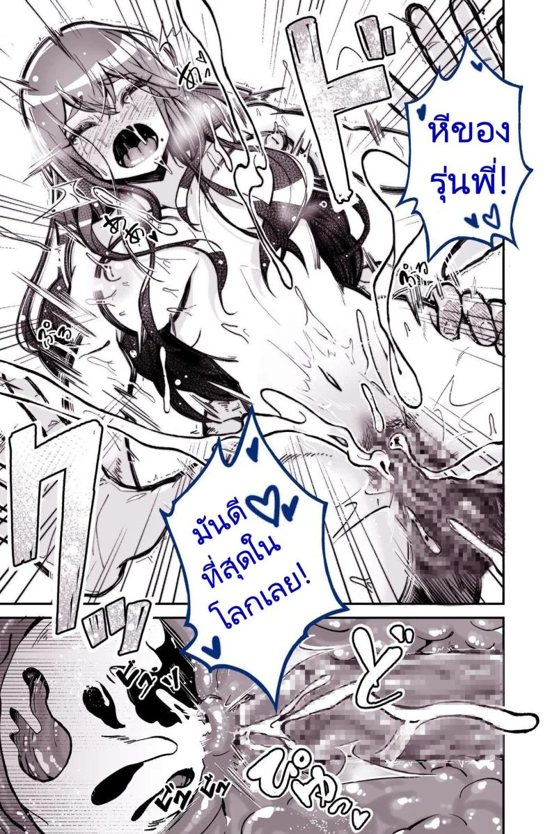รุ่นพี่ที่ผมชอบไปเป็นนางเอกหนังโป๊ [Yoshio Ereki] Daisuki datta Senpai ga AV Haiyuu da nante Gaman dekiru to Omoimasu ka (Muri datta!!)  Do You Think I Can Tolerate That The Girl I Loved Became A Porn Actress (No Way! หน้า 41
