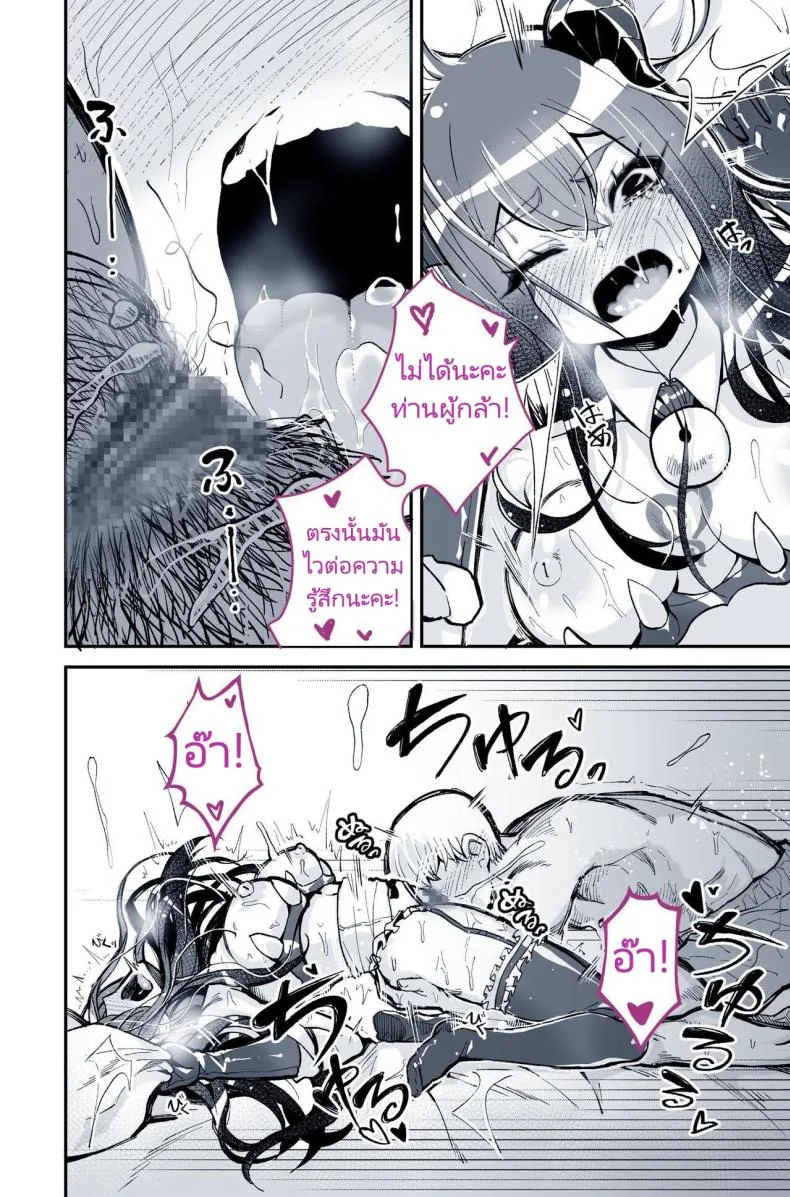 รุ่นพี่ที่ผมชอบไปเป็นนางเอกหนังโป๊ [Yoshio Ereki] Daisuki datta Senpai ga AV Haiyuu da nante Gaman dekiru to Omoimasu ka (Muri datta!!)  Do You Think I Can Tolerate That The Girl I Loved Became A Porn Actress (No Way! หน้า 64