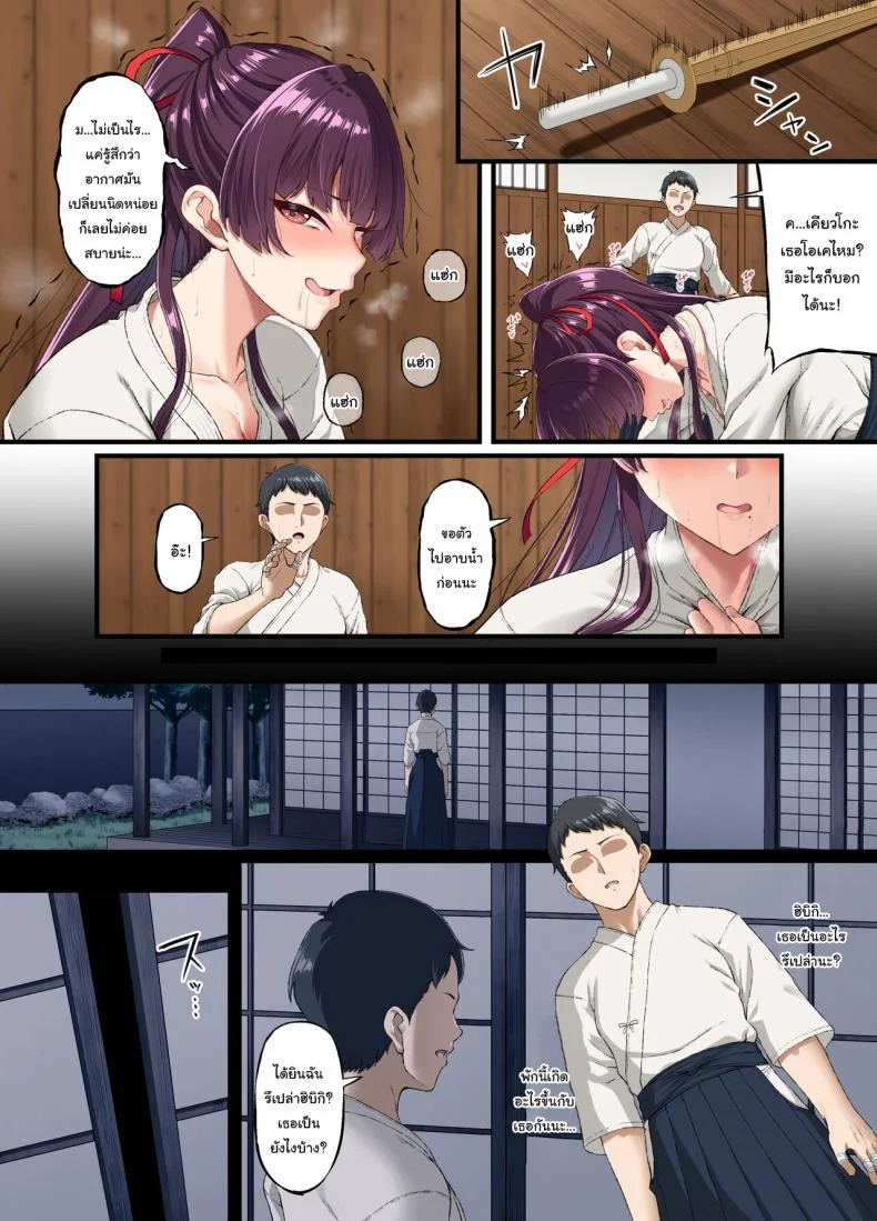ทำเพื่ออนาคตของเรานะ [Small Marron (Asakura Kukuri)] Kokoro Ore, Mesu Ochiru หน้า 21
