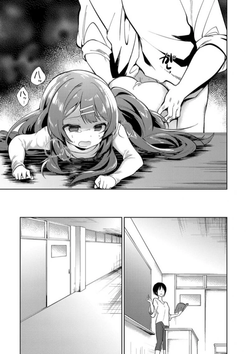 พี่สาวผมเป็นอาจารย์ [Nogiwa Kaede] Onee-chan Sensei (COMIC Anthurium 2018-08) หน้า 13