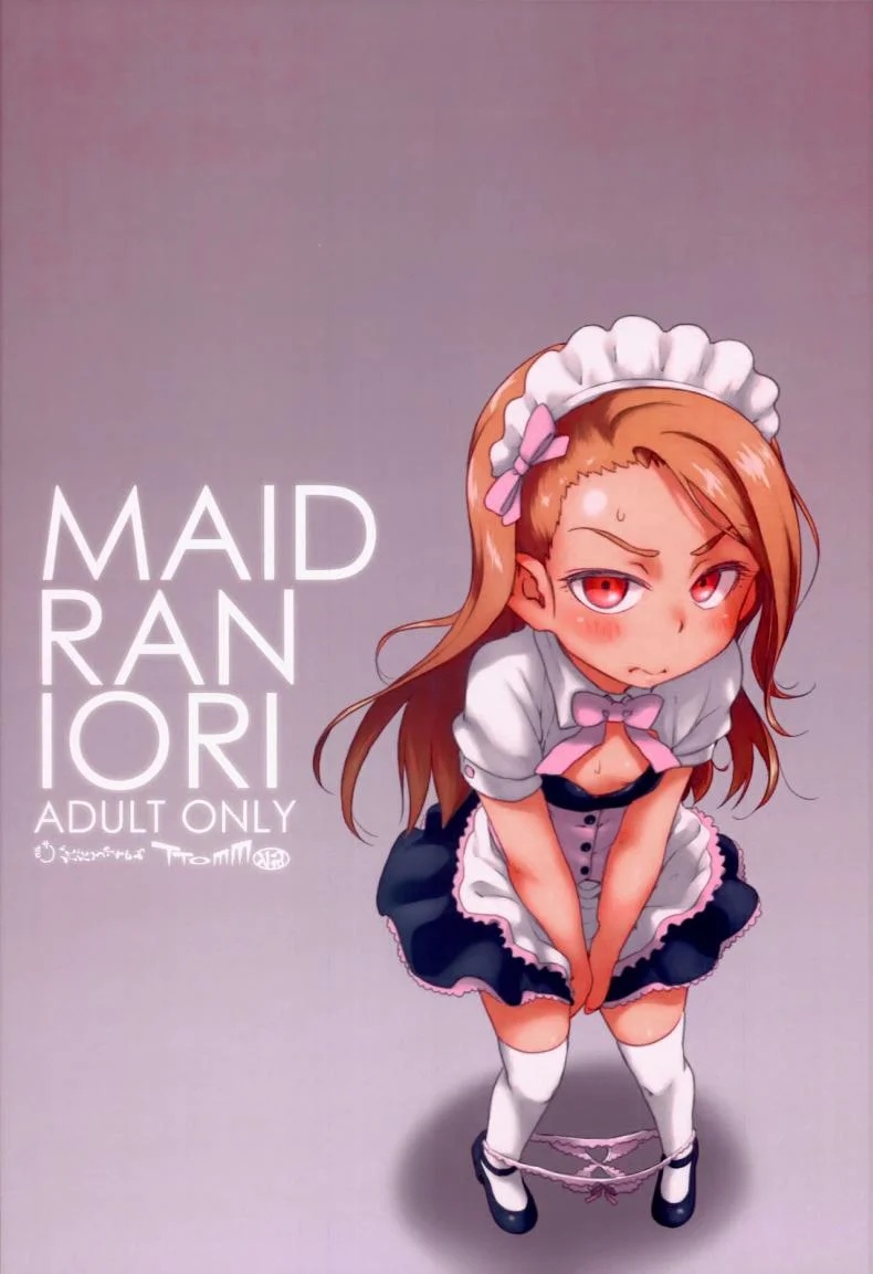 ข้อดีของกางเกงมีรู [Dadachamame (TTOMM)] MAID RAN IORI (THE IDOLM@STER) หน้า 22