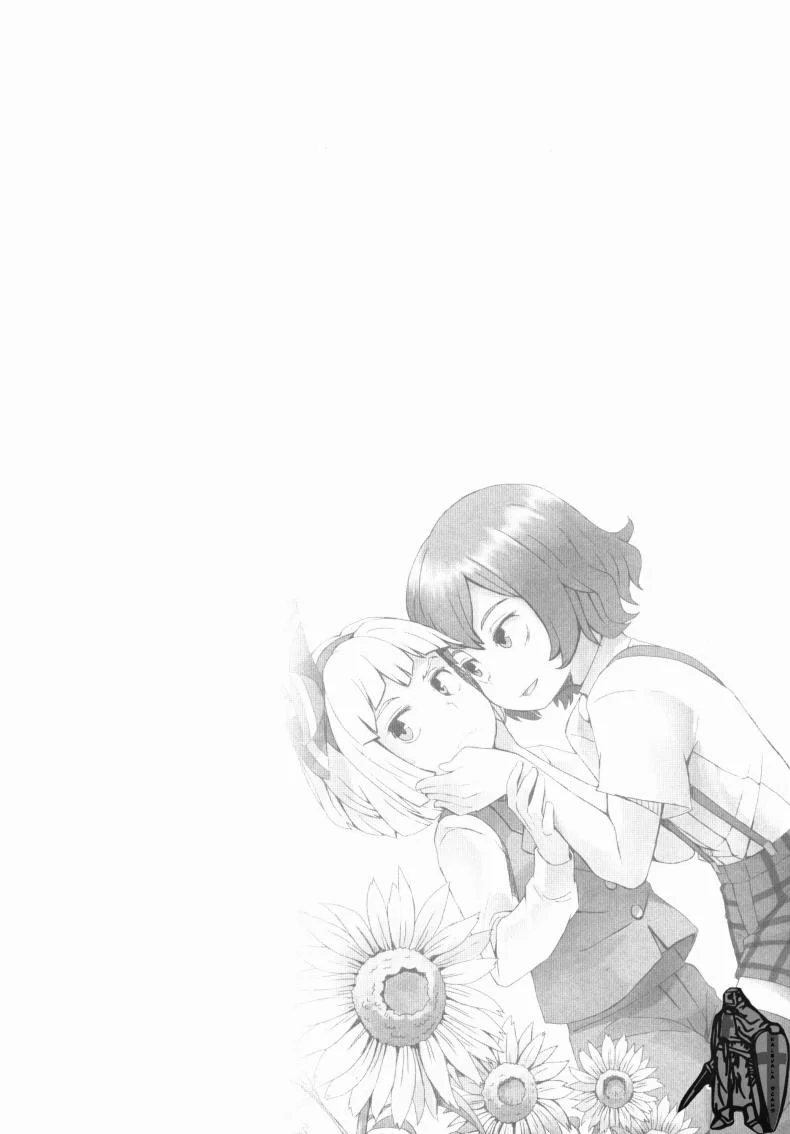 สวนก้น คนทำสวน [Dai] Touhou Teien Tan [Touhou Project] หน้า 4