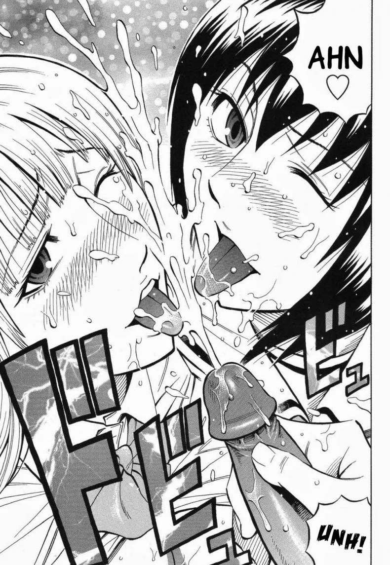 ได้น้องแถมพี่ [Daigo] Sisters หน้า 19