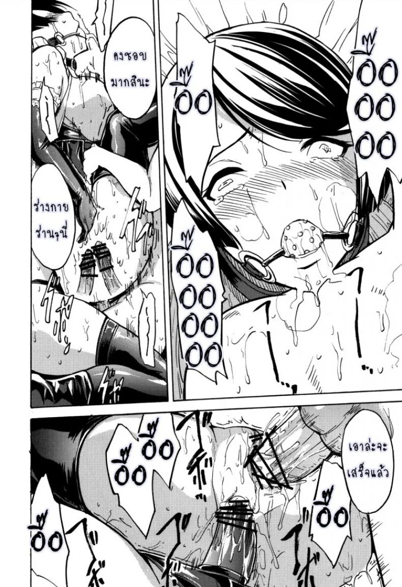 ก้อนเนื้อทาส ไอโกะ อิวาเสะ [Dairiseki (Hakaba)] Nikudorei Iwase Aiko | Meatslave Aiko Iwase หน้า 31