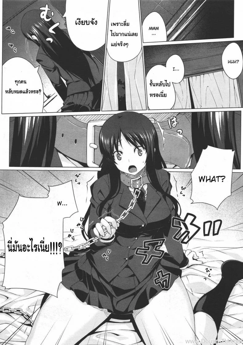 มอมเหล้านักศึกษา [Darabuchi] Kurayami ni Ugomeku (COMIC Megastore 2011-07) หน้า 4