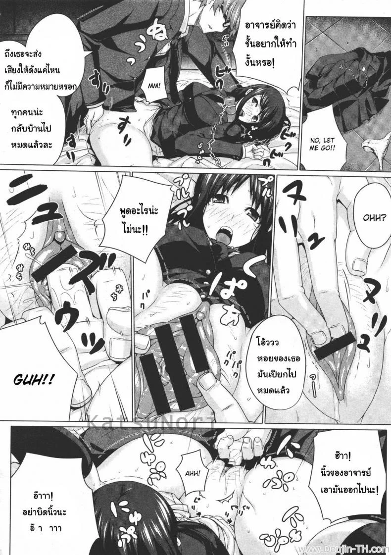 มอมเหล้านักศึกษา [Darabuchi] Kurayami ni Ugomeku (COMIC Megastore 2011-07) หน้า 6